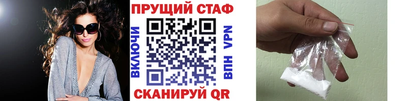 Магазины продажи наркотиков Тосно APVP  АМФ  kraken   Меф мяу мяу 