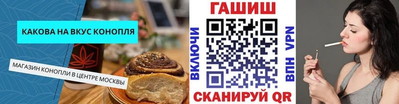 omg ТОР  Тосно  Еда ТГК конопля 