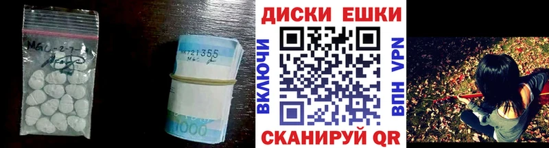 Экстази Дубай  магазин продажи наркотиков  Тосно 