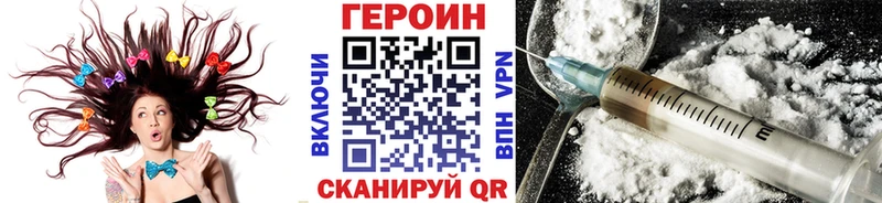 Героин гречка  Тосно 