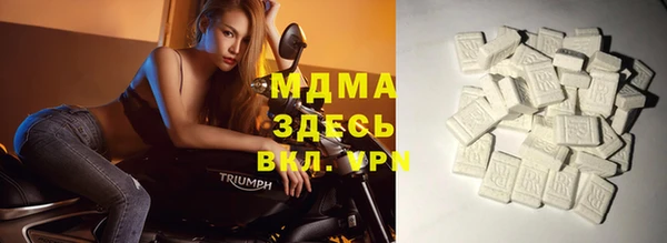 герыч Баксан