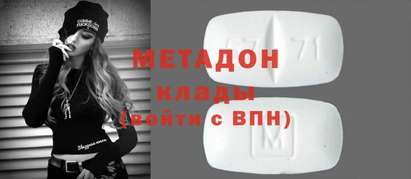 герыч Баксан