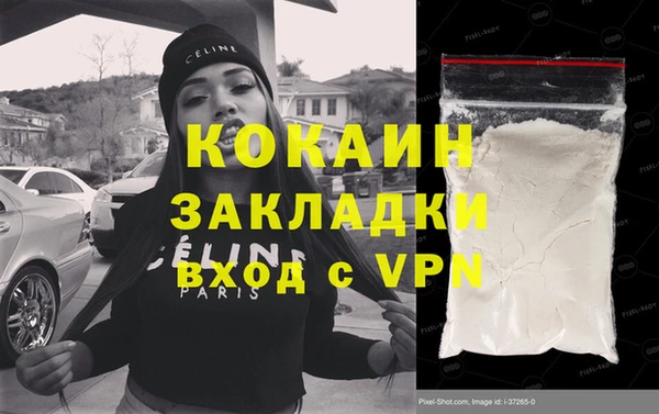 герыч Баксан