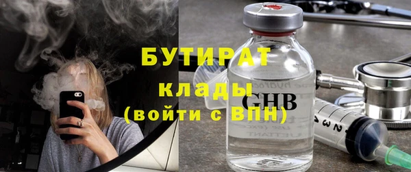 PSILOCYBIN Балабаново