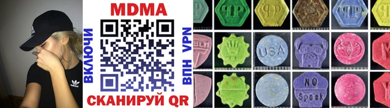 МДМА crystal  Тосно 