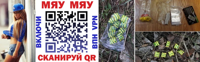 Мефедрон мука Тосно