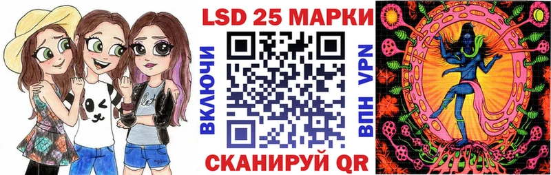 Марки NBOMe 1500мкг Тосно