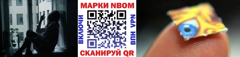 Наркотические марки 1500мкг  цены наркотик  Тосно 