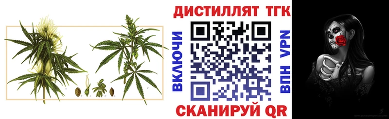Дистиллят ТГК THC oil  продажа наркотиков  Тосно 
